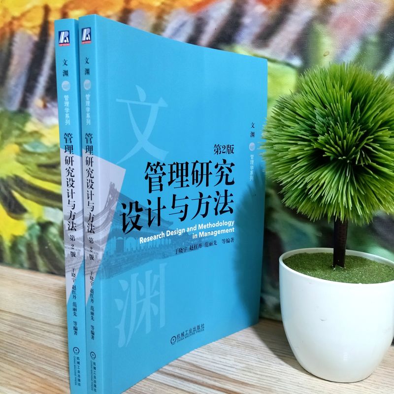 新华书店正版 大中专文科经管 文轩网