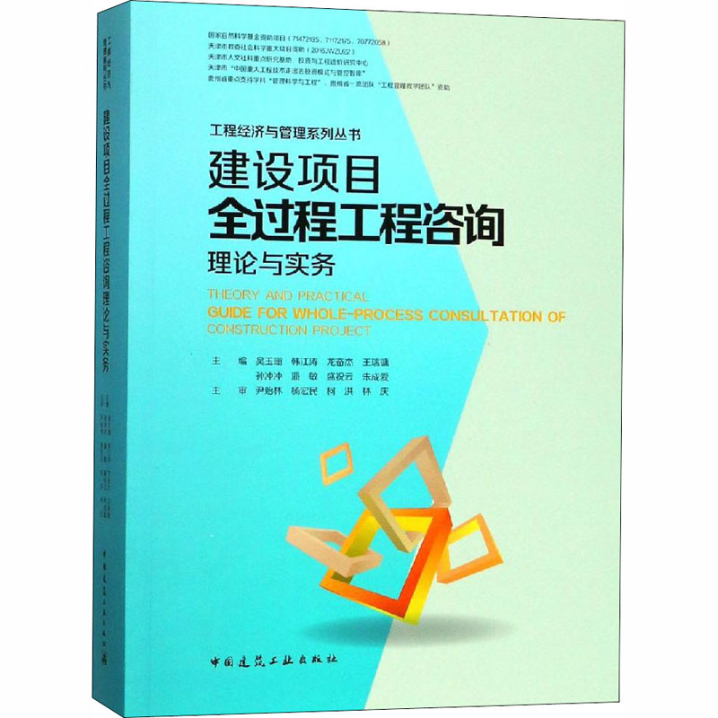 新华书店正版 建筑设计 文轩网