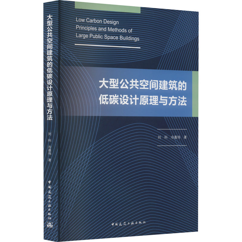 新华书店正版 建筑设计 文轩网