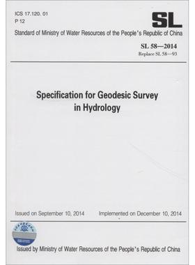 Specification for Geodesic Survey in Hydrology SL 58-2014 Replace SL 58-93