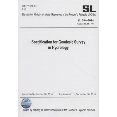 Specification for Geodesic Survey in Hydrology SL 58-2014 Replace SL 58-93