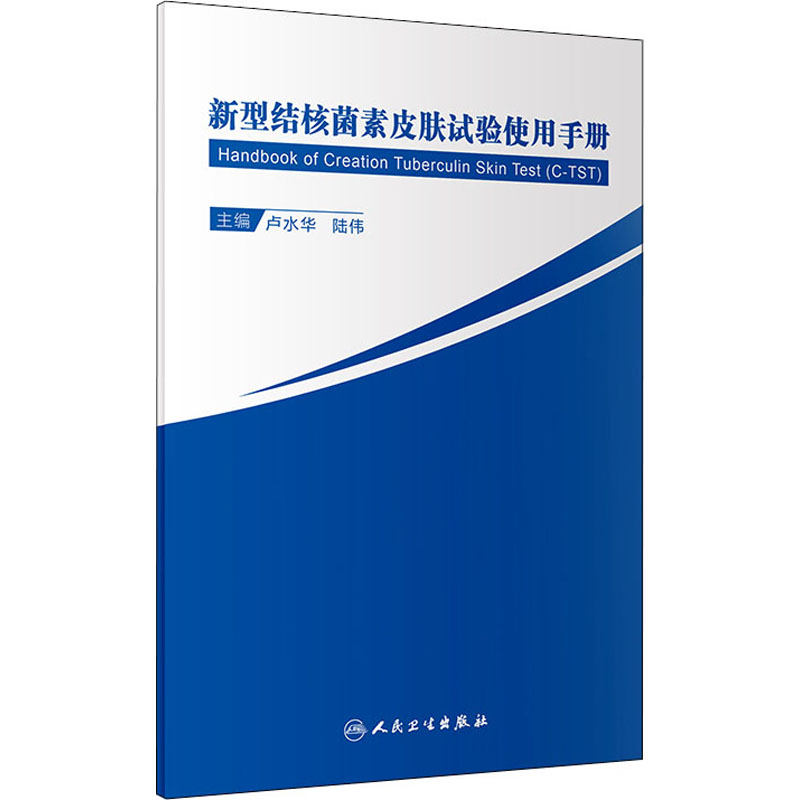 新华书店正版 护理 文轩网