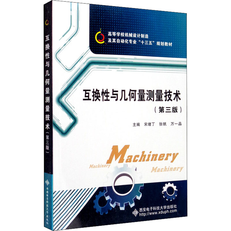 新华书店正版 大中专理科计算机 文轩网