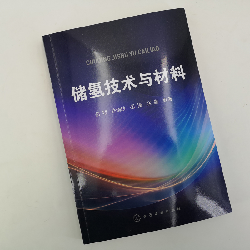 新华书店正版 新材料 文轩网