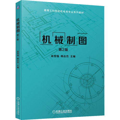 新华书店正版 大中专高职计算机 文轩网