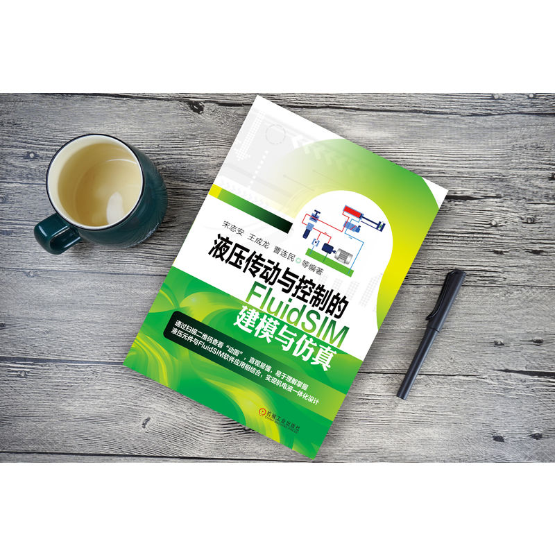 新华书店正版 机械工程 文轩网