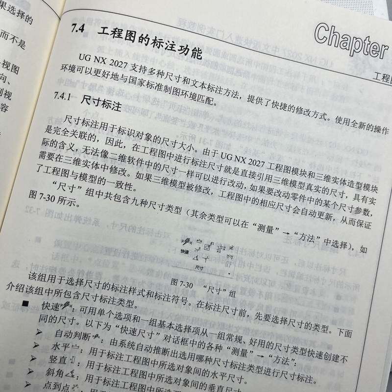 新华书店正版 图形图像 文轩网