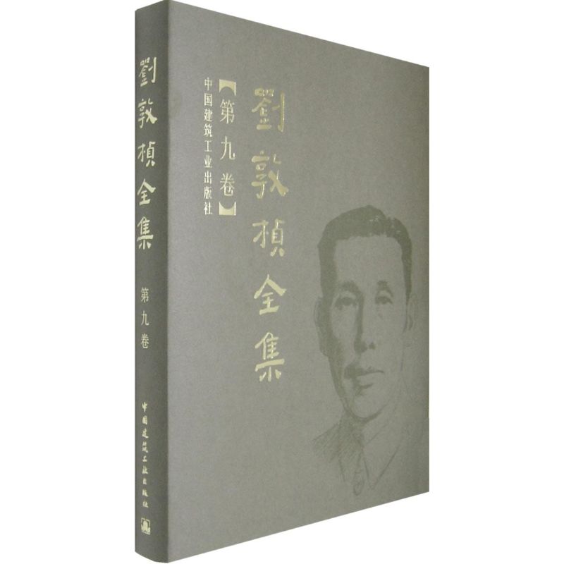 新华书店正版 建筑工程 文轩网