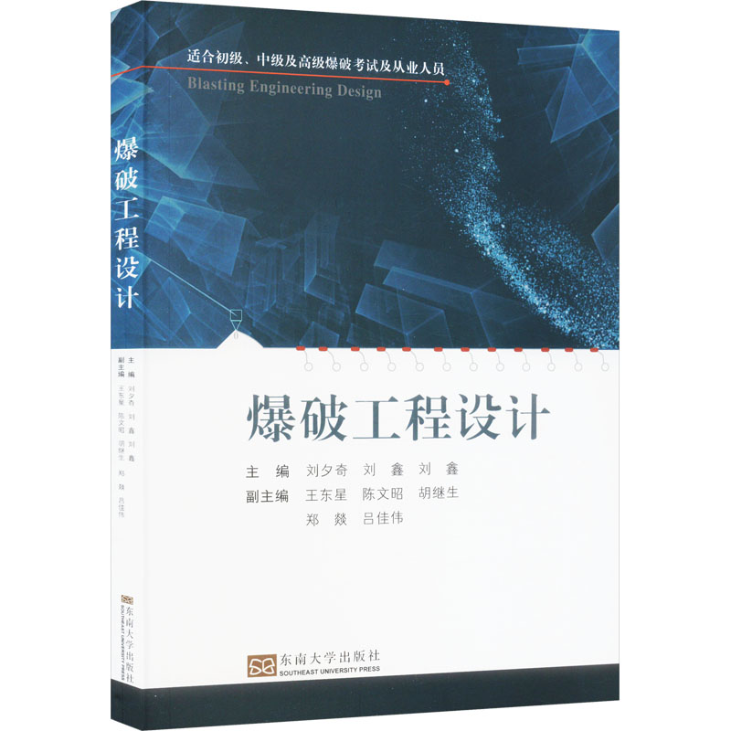 新华书店正版 科技综合 文轩网