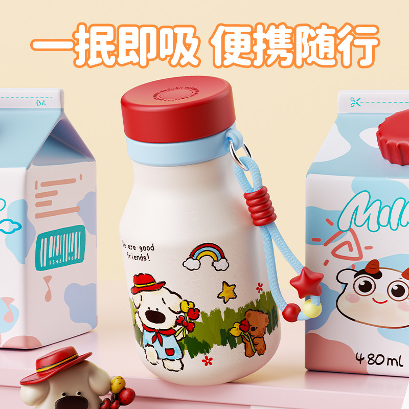 ins风陶瓷内胆保温杯女生高颜值咖啡杯大容量可爱儿童牛奶瓶水杯