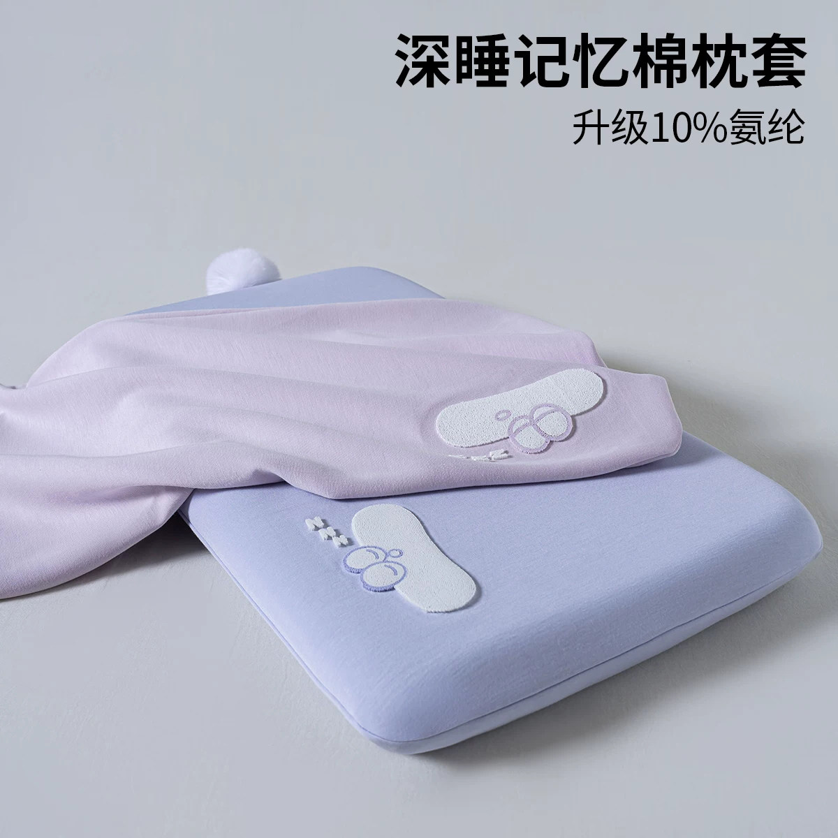 2026新款儿童记忆棉枕套33*55cm3岁以上宝宝深睡枕头套芯送礼专用