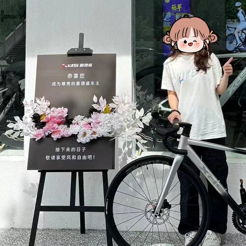 喜德盛单车交车仪式迎宾牌取车领车提车场景布置装饰KT板定制