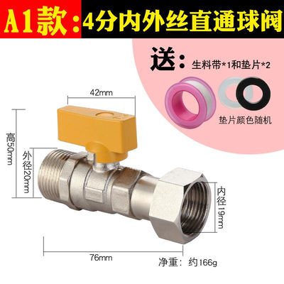 一靓铜活接球阀直通阀4分6分水管开关大流量止水阀燃气壁挂炉开关