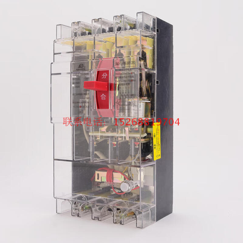 DZ20LE-160/4300160A250A400A三相漏电保护器塑壳断路器100A4p