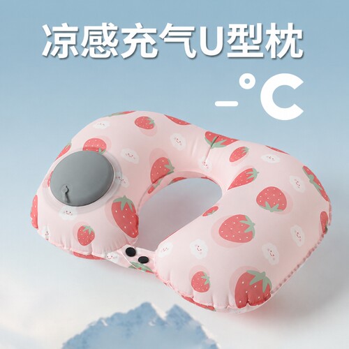 充气U型枕便携护颈枕按压式旅游坐飞机神器折叠印花冰丝凉感u形枕