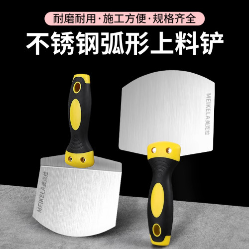不锈钢加厚弧形托灰板油工瓦工