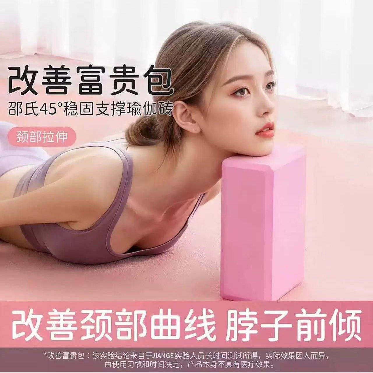 瑜伽砖大人跳舞高密度辅助工具用品泡沫砖女成人瑜伽馆专用美体砖