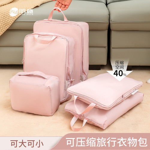 旅行衣服收纳袋旅游出差衣物内衣内裤分装袋便携行李箱压缩收纳包