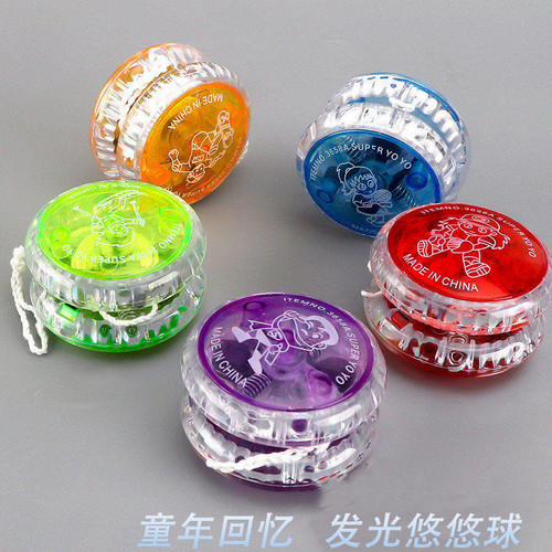 悠悠球发光儿童玩具幼儿园奖品小礼物闪光溜溜球yoyo球开学季礼品