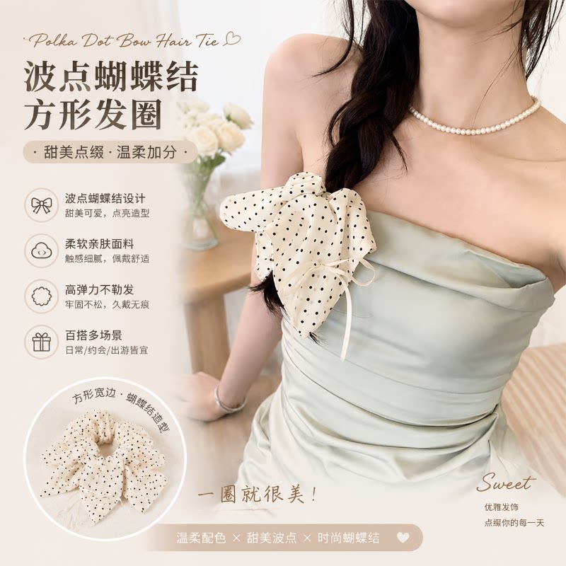 韩系波点蝴蝶结大肠发圈