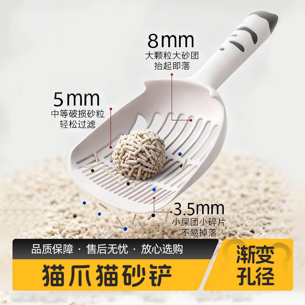猫砂铲铲猫屎的铲子神器大号一体二合一木薯豆腐猫砂专用铲过滤快