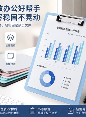 A4夹板写字板加厚横竖文件夹办公室专用板夹商务会议秘书便携