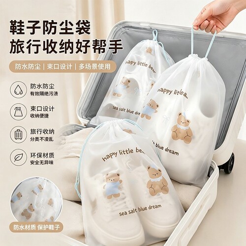 鞋子收纳袋旅行行李箱装衣服衣物分装袋子旅游神器防尘防潮束口袋