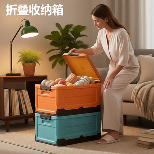 新型收纳箱可折叠大容量车载后备箱户外塑料储物箱家用杂物衣服玩