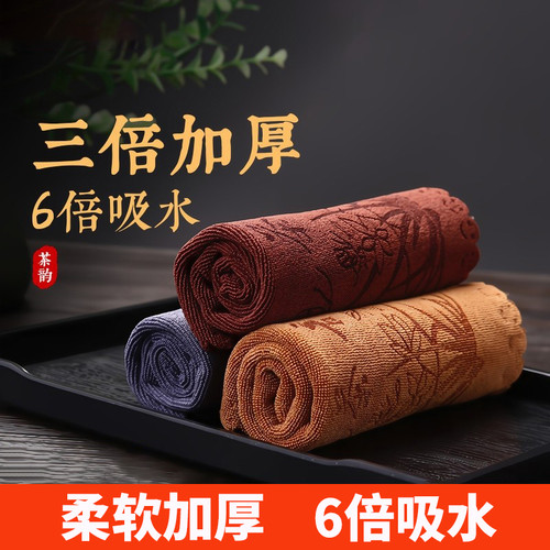 功夫茶巾高档茶布吸水加厚茶具毛巾茶几茶桌布禅意抹布垫茶台配件