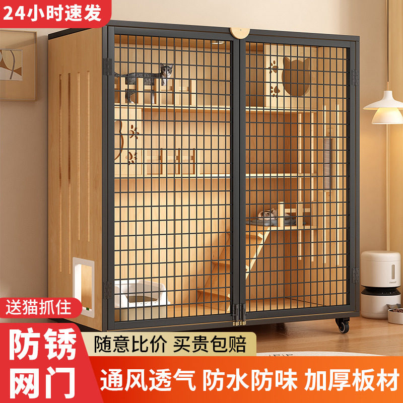 猫笼子家用豪华猫屋室内全景猫窝爬架一体猫舍猫柜猫房木质猫别墅