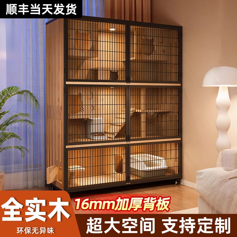 实木猫别墅家用室内超大空间爬架一体猫窝猫舍铁网猫柜全景猫笼子