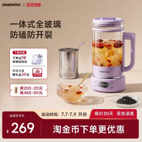 一体全玻璃养生壶双层防爆防碎裂