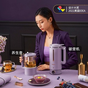 破壁机多功能豆浆机家用小型双杯智能非静音榨汁一体料理机