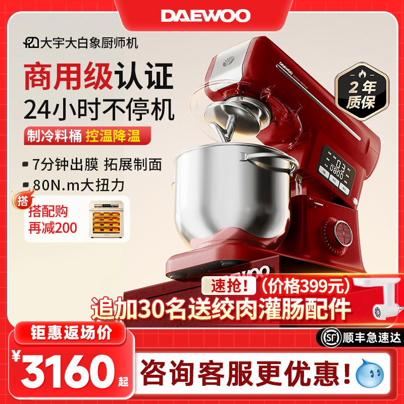 ƿй йذ桿óʦ3160Ԫ