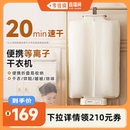 可折叠风干大容量 大宇干衣机家用烘干机便携式 李佳琦直播间
