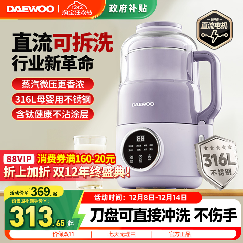 ֱٿɲϴƱڻСͶȫԶϴ 313.65Ԫ()