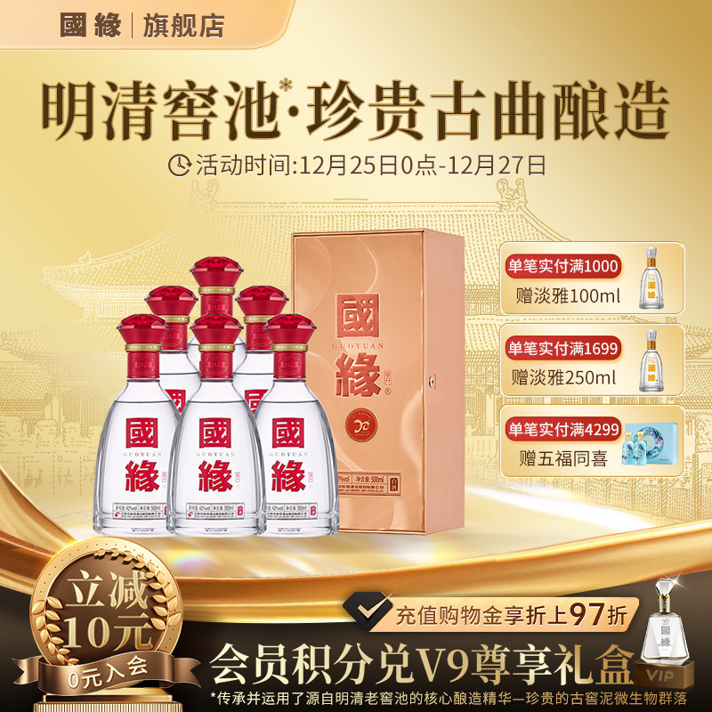 ����Ե��Ե��Ե�����׾�������������������ˮ42��500ml*6ԭ�� 900Ԫ