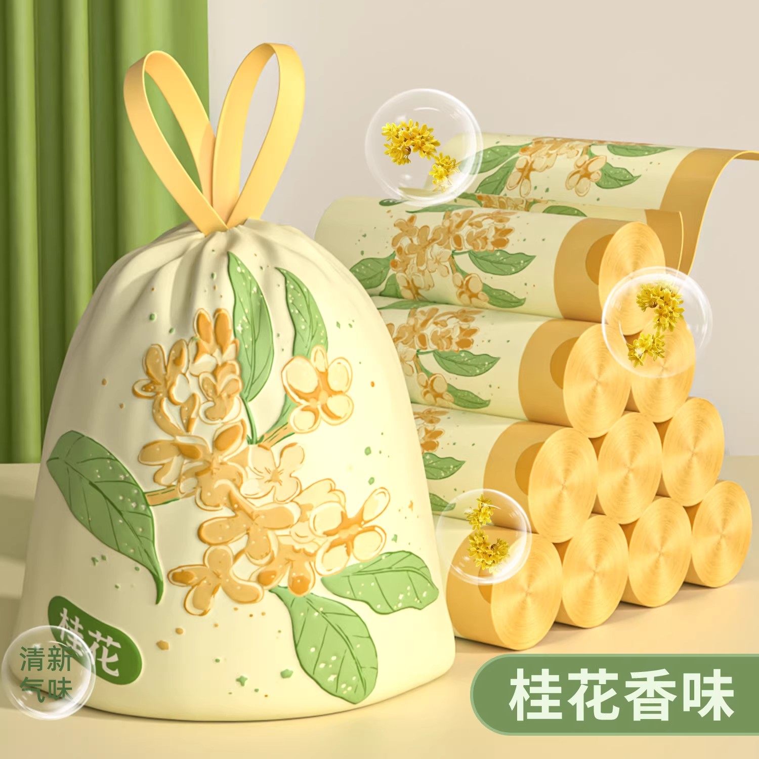 香味垃圾袋家用加厚手提式特厚超厨余厨房专用非免撕抽绳大号实惠,家庭/个人清洁工具,家用垃圾袋,淘宝优惠券,粉丝福利购,淘宝优惠卷