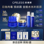 天猫U先 抗皱弹1支 抗皱面霜2g 水2ml 乳1.5g