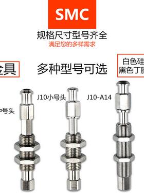 SMC真空吸盘座J10系列工业机械手配件K10防回旋金具支架质量保证