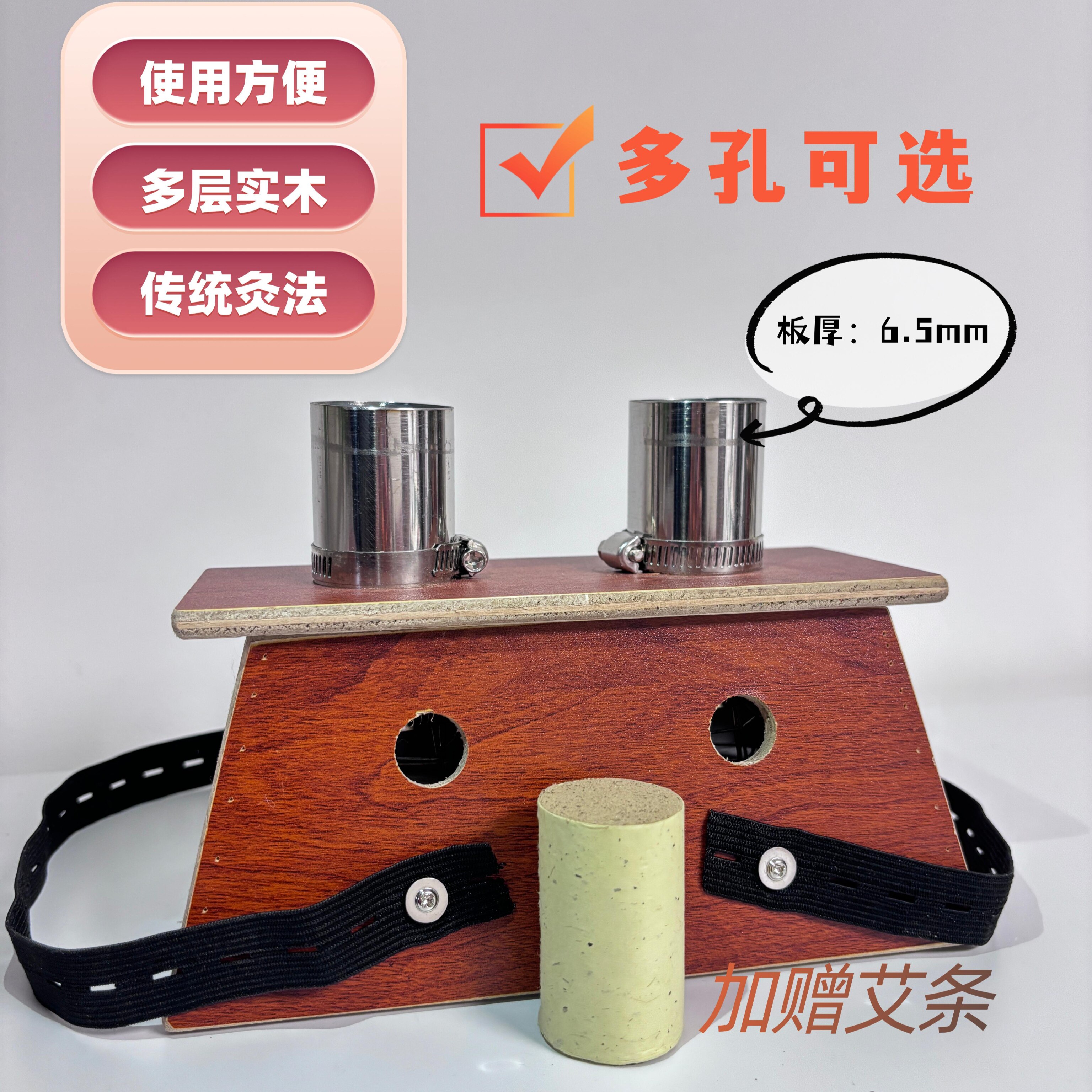 医院同款雷火灸艾灸盒护腰恒温暖宫祛湿艾灸罐艾灸筒艾灸盒温灸仪