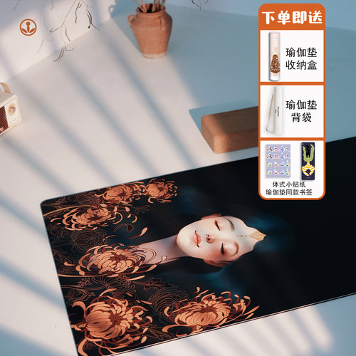 MyogaMat舒心瑜伽垫防滑小众网红天然橡胶印花高品质个性运动椰