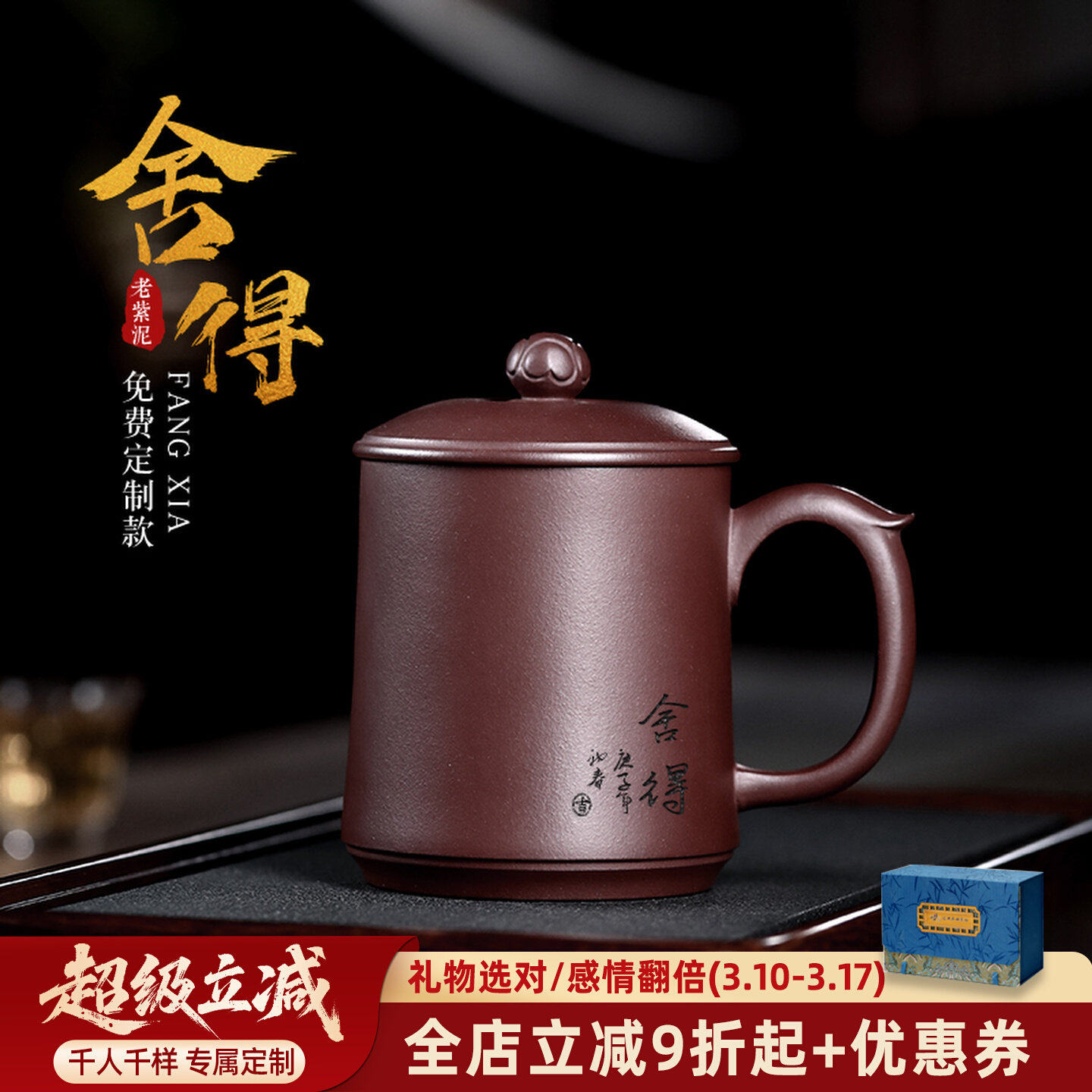 宜兴原矿紫砂杯大容量纯手工办公杯男女士定制茶杯实用送长辈礼品