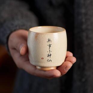 私人定制刻字主人杯个人专用茶杯茶盏景德镇高档功夫茶具杯子送礼