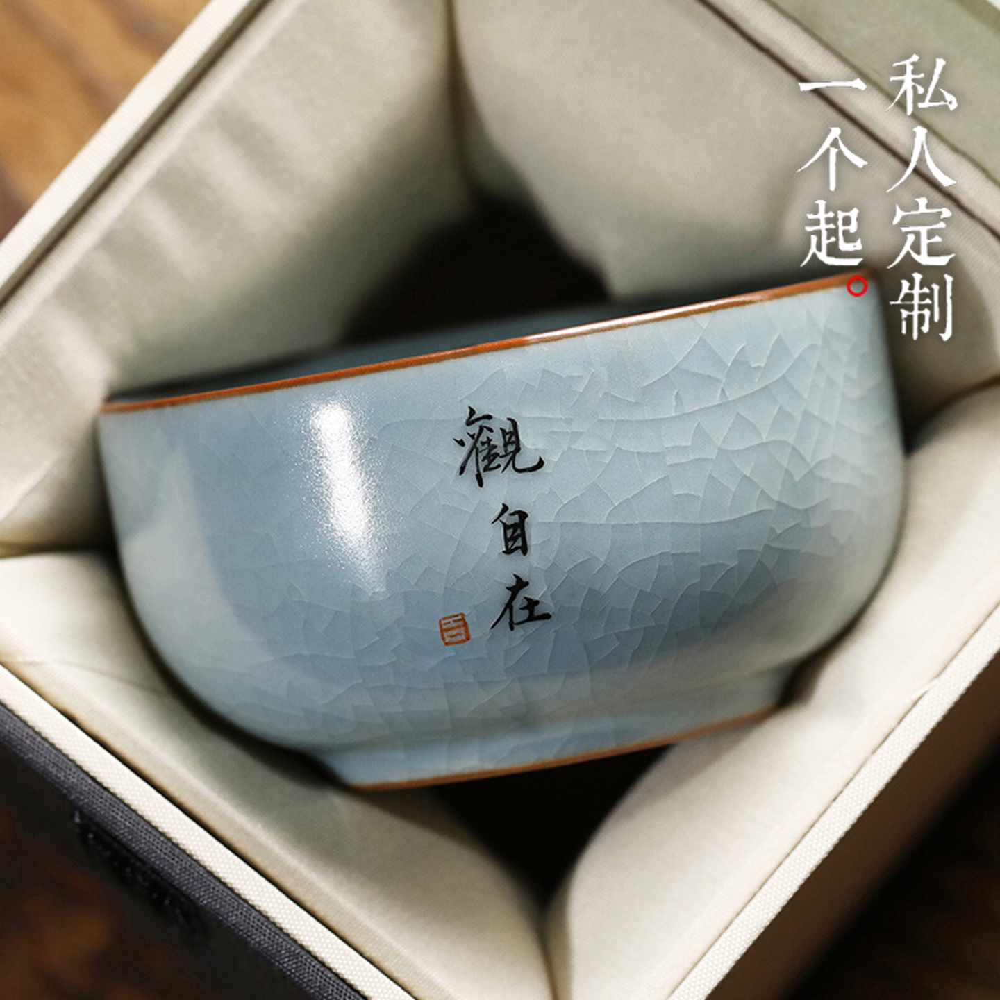 纯手工私人定制手写字景德镇汝窑茶杯可开片可养主人杯品茗杯单杯