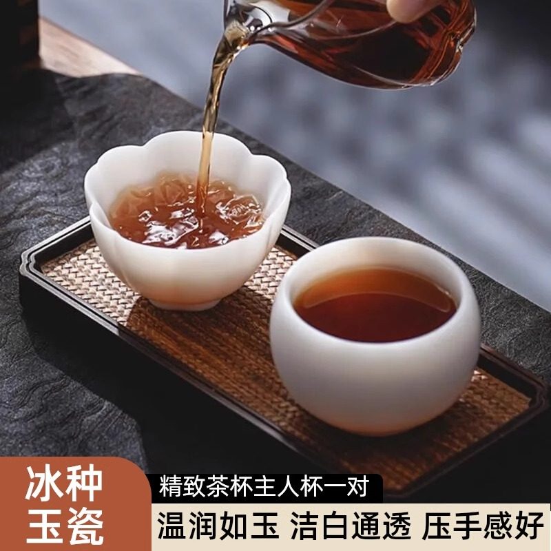 私人定制高档羊脂玉瓷主人杯白瓷茶杯茶盏功夫茶茶具单杯情侣对杯,餐饮具,茶杯,淘宝优惠券,粉丝福利购,淘宝优惠卷