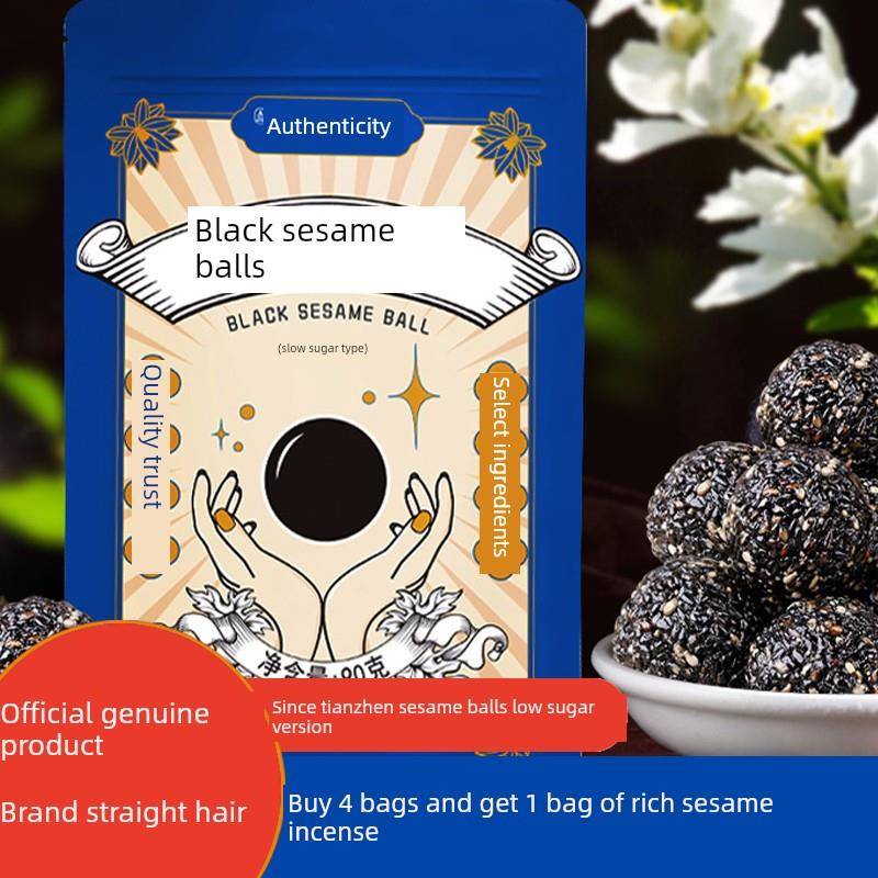 自天真黄精黑芝麻丸香酥款铁盒黑芝麻球9g*10粒/袋