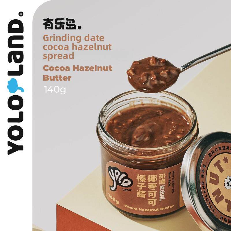 有乐岛椰枣可可榛子酱巧克力酱可可酱榛子酱纯熬蓝莓酱草莓酱多味