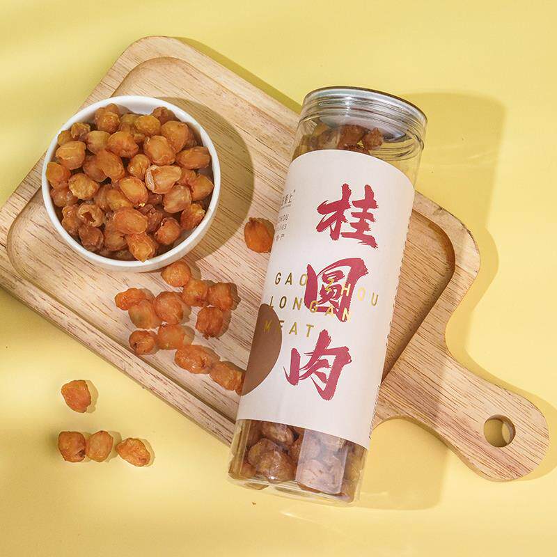 田陌上2025年新货桂圆干高州桂圆肉无核特石硖龙眼粒大饱满龙眼干