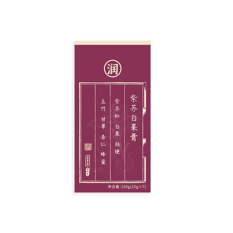 正安国货铺 紫苏白果膏传统工艺古法熬制清甘浓郁下午茶冲泡饮料